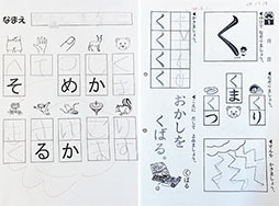 プリント1.jpg