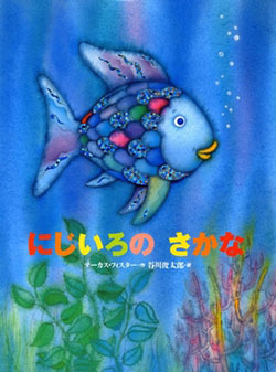350_Ehon_95.jpg