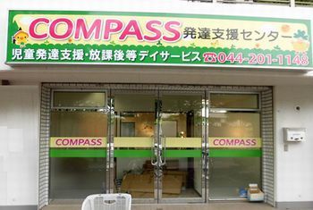 CIMG2820 (2).jpg