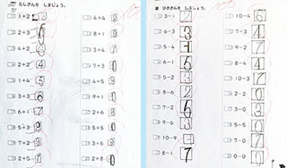 名称未設定 2.jpg