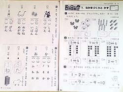 WIN_20200715_11_13_38_Pro.jpg